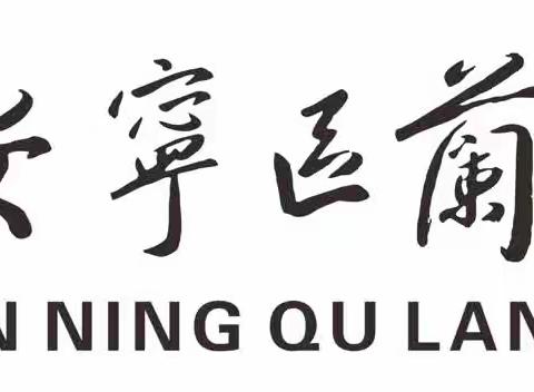 “‘悦’读伴成长   书香润校园  ——六年级小书虫开讲啦”读书分享活动