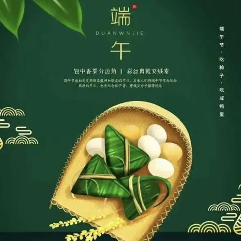 “粽”情端午节，幼儿园里过端午，金盛幼儿园端午节活动