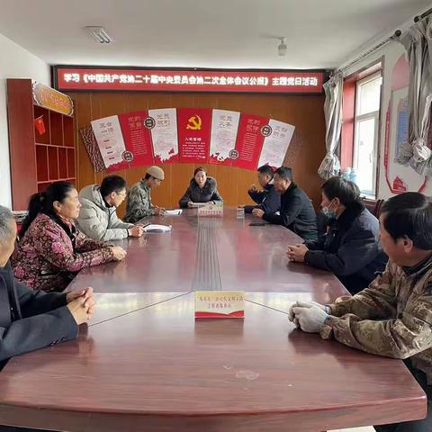 锚定目标加油干，凝心聚力共向前——满族屯满族乡各嘎查开展3月份主题党日活动
