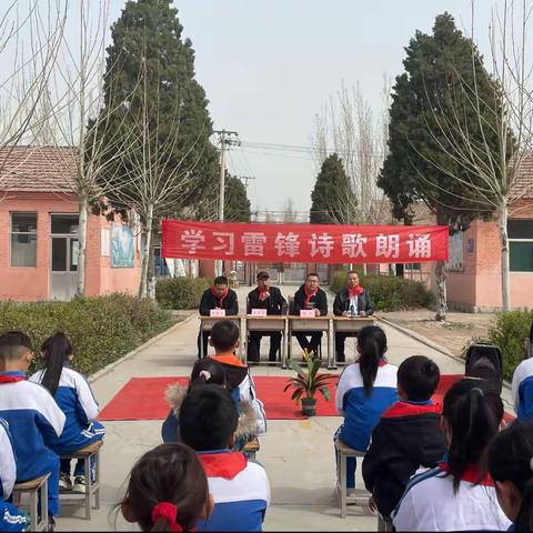 《弘扬雷锋精神，做新时代好少年》——梁家镇孙坊小学雷锋精神进校园宣讲活动