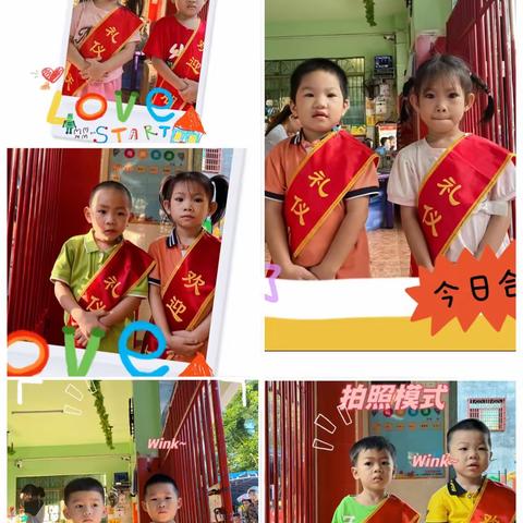 太阳花幼儿园（中班）第四周美篇