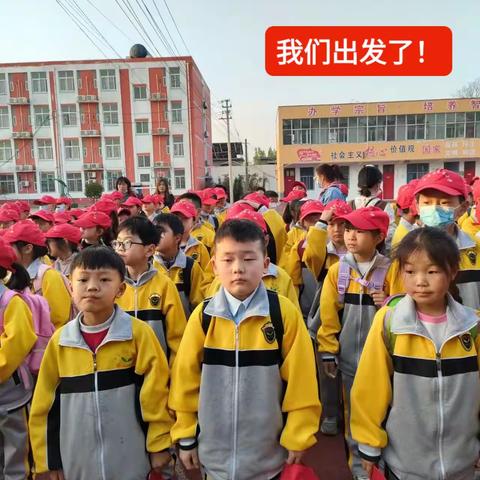 许昌智慧小学二（1）班全体师生五龙山研学旅行