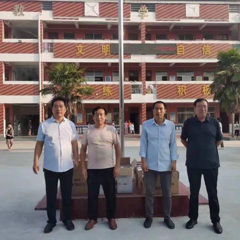 “莘莘学子梦，暖暖助学情”——文城乡中心小学爱心捐赠活动纪实