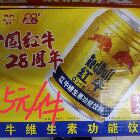 西照利民购物中心，美食，饮品周末特价风暴来袭，让您解解馋，开心愉快度周末，我在店里等你噢！