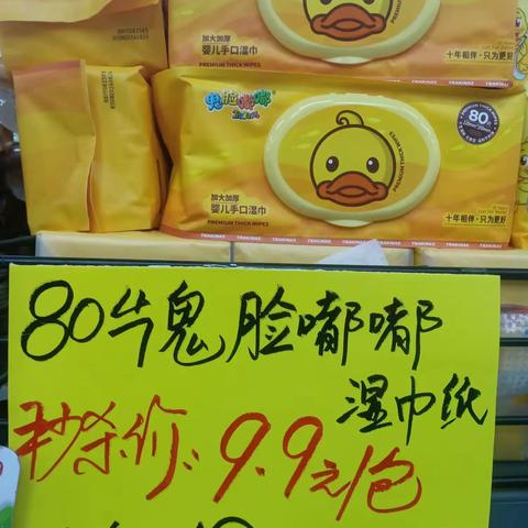 西照利民购物中心，周末大放价啦！吃，喝，穿，一体化，全部特价回馈，欢迎亲们进店逛欢购！（副本）