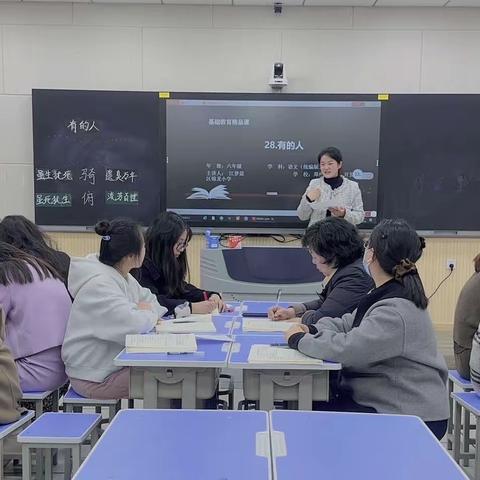 教学观摩促成长 教无止境向前行——经开区外国语小学教育集团锦龙校区语文教学观摩活动