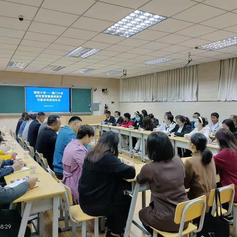 岩帅镇团结小学教师到国门小学跟岗学习总结