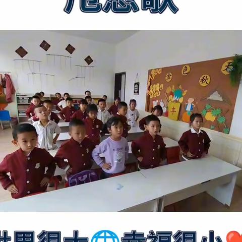 【童心不泯✨所遇皆甜】童智一班