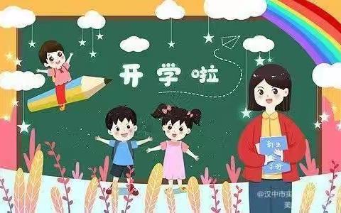 开学啦！开学啦！——横水中心小学报名纪实