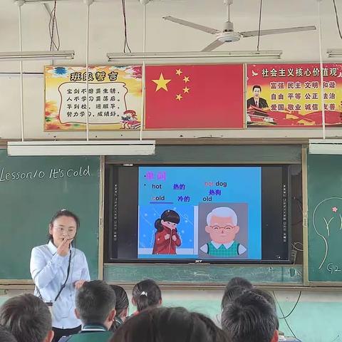 庄头镇青年教师展示课——小学英语