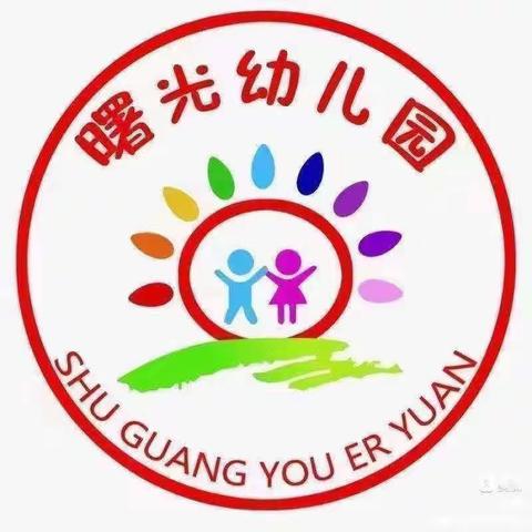 爱上幼儿园，快乐“美”一天