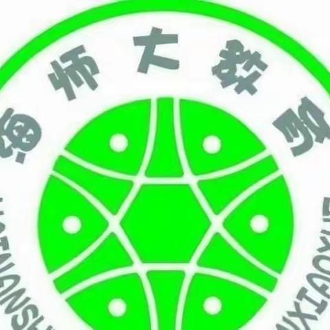 春暖花开，共赴新程                  ——海南师范大学附属小学2023年春季研学旅行