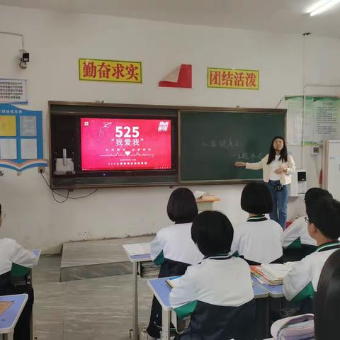 关爱学生，幸福成长—崔庄中学心理健康日活动