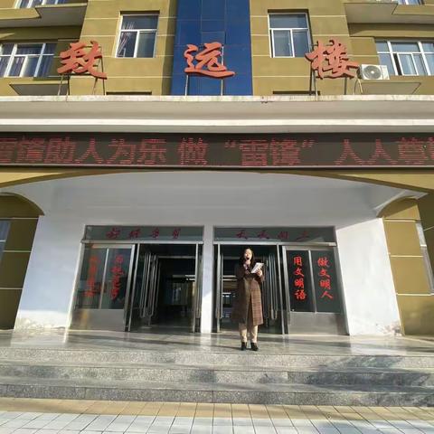 弘扬雷锋精神，争做文明学生——原康镇中心小学“雷锋月”主题活动