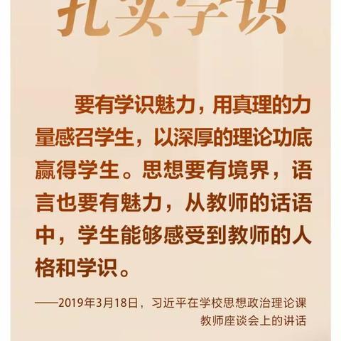 送教援边助成长--2023年度广西民族师范学院“教育援边帮扶”小学语文教师培训(第一期)