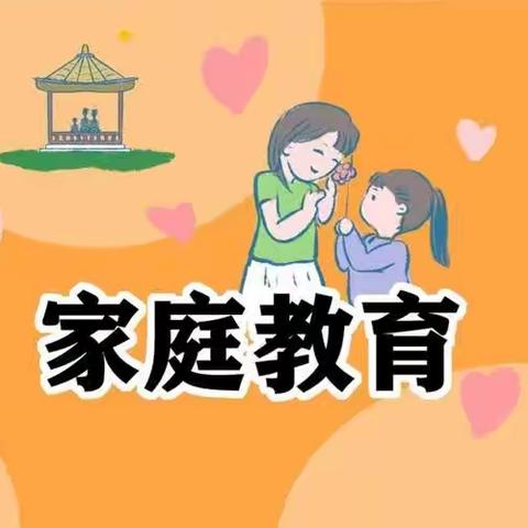 二（3）班三月份家庭教育交流会