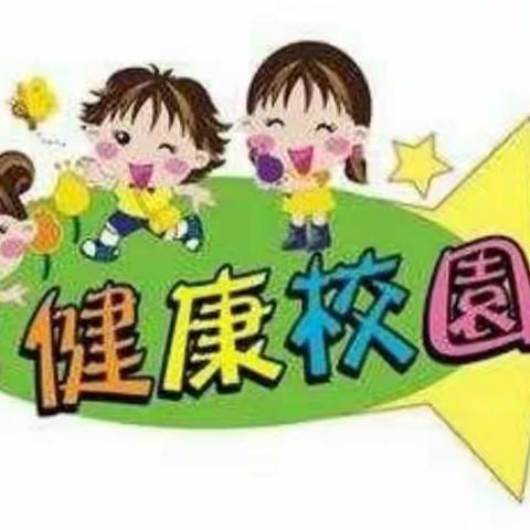 “你我共同努力，终结结核流行”——鹿歌幼儿园预防肺结核活动