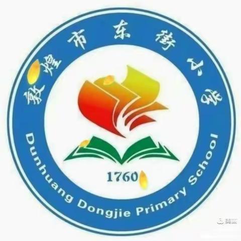 《不输在家庭教育上》第39卷之《家教误区》学习心得