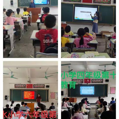 “劳动美 丰收乐”一一鸣水小学2023秋学农实践活动进行时