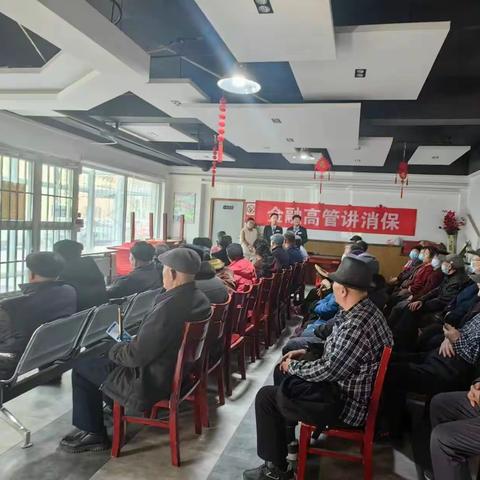 喀什东路支行 2024年“3·15”进社区