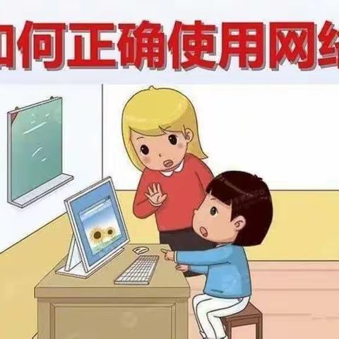 【主动创稳】定西市安定区贝斯特幼儿园2024年元旦假期安全提醒