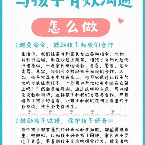 笑笑妈的美篇