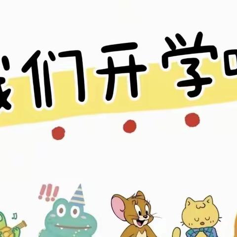 秋风有信 “幼见归期”