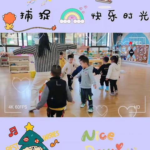 蓓蕾实验幼儿园苗苗2班第八周