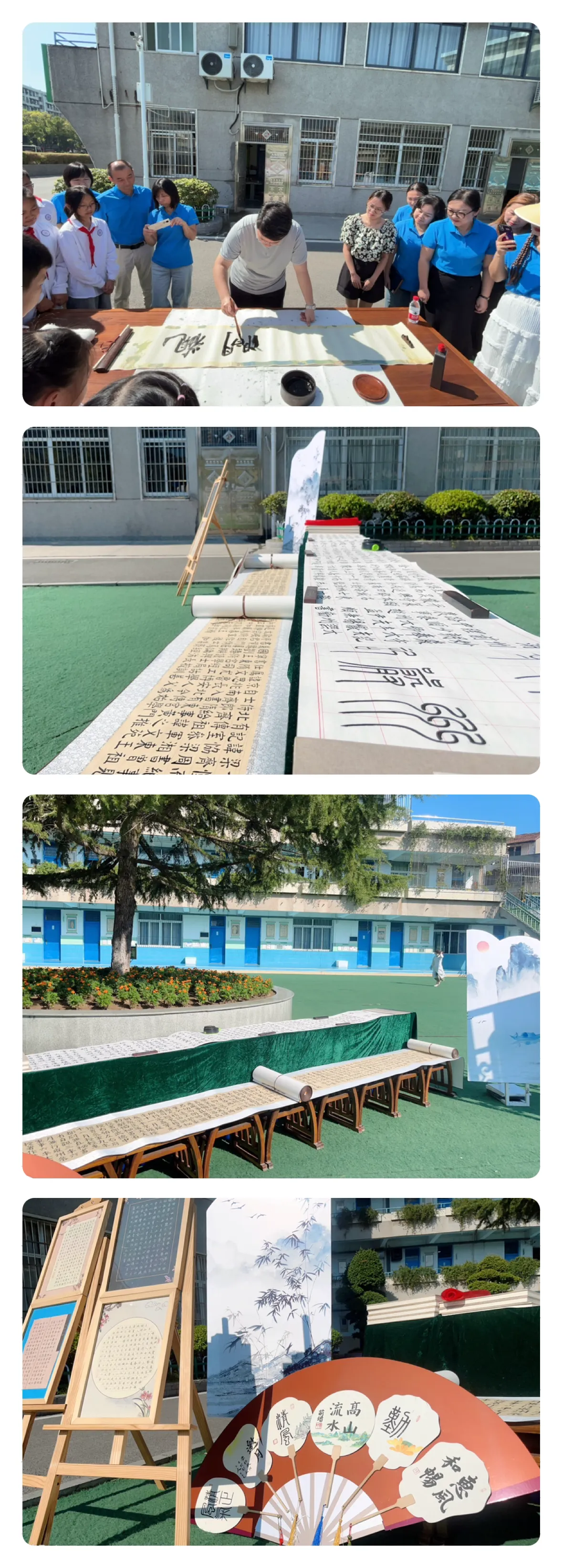 简篇-【雅诚教育】书写汉字之美,传承经典文化——纱帽山小学“书法博士进校园”活动
