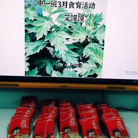 艾草飘香，巧做艾馍馍——禾丰幼儿园中一班传统节日食育活动