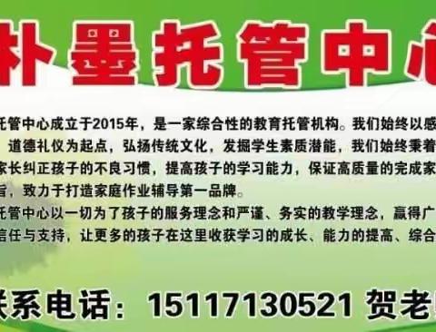 表彰促奋进，汗水换收获——月考表彰大会