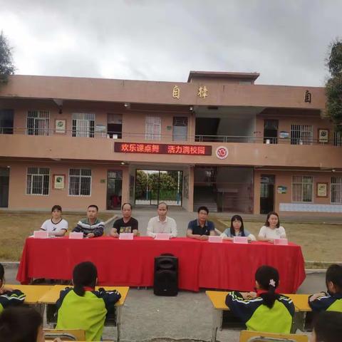 欢乐课桌舞，活力满校园——茂名市电白区望夫镇坡头小学