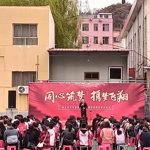 同心筑梦 携梦飞翔——霍州市实验中学初二年级举办感恩励志报告会