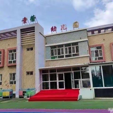 市实验幼教集团–【童蕾幼儿园】☞大一班美好的三月