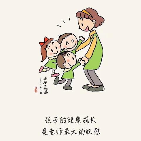 🐳“幼”见美好💐—高新区机关幼儿园大二班周记