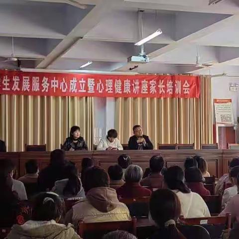 用心陪伴 静待花开——庆云县中丁乡中心小学家长开放日