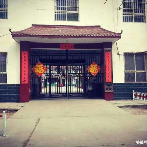 “呵护学生身心健康，从心开始”——西滑封学校学生心理健康教育专题班会