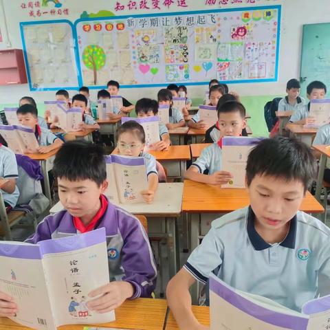 快乐阅读     放飞梦想——东龙镇中心小学六(1)班阅读活动