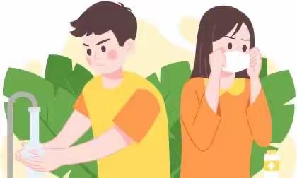 秋季传染病预防小贴士～