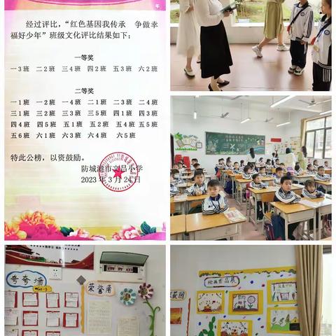 一（3）班的幸福第六周