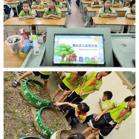 第二周，我们已经彼此适应