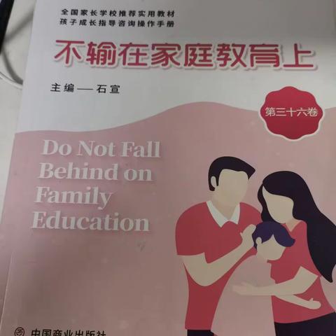 新区实验小学二（5）班下学期第三次线上读书活动