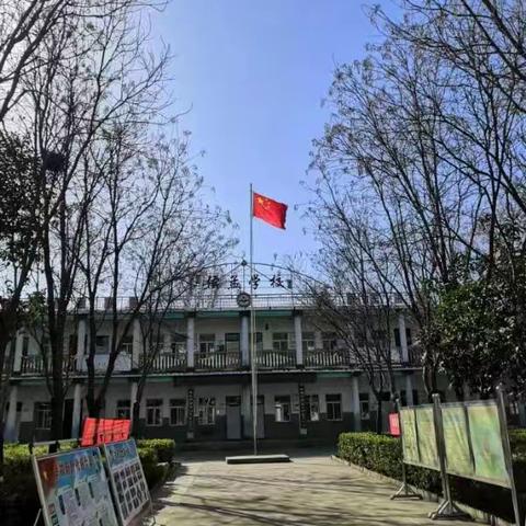 学案导学促课堂   有效教学异纷呈