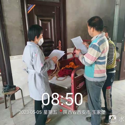 【周至教育】陪你一路生花——周至县九峰镇千户小学“送教上门”工作纪实