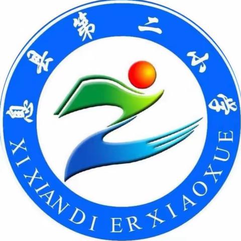 研课促教，“数”说精彩 ——息县第二小学北校区数学教研活动第七期 ‍ ‍