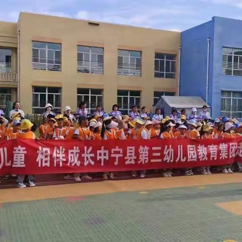 中宁县第三幼儿园大六班第十八周“幼小衔接，我们在行动”活动纪实