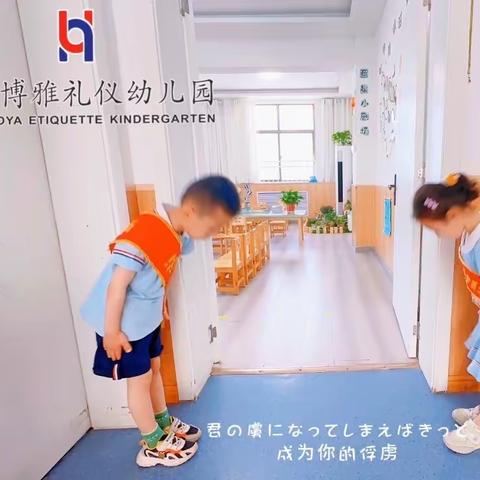 美丽邂逅🥰遇见爱&遇见阳光，北京齐家六➕一海纳博雅礼仪幼儿园6🈷️精彩回放🎬