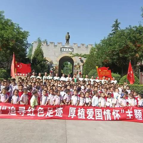 固镇中心幼儿园“追寻红色足迹 厚植爱国情怀”主题研学活动圆满结束