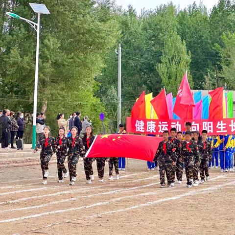 “缤纷六一 七彩童年”——保门学校2023年校园体育节