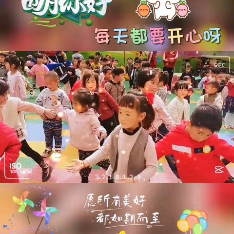 🌈 微风不燥，阳光正好🌻🌾幼儿园里乐淘淘☀☀